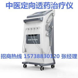中藥離子導入治療儀ZP-A9 廠家選擇與中醫(yī)藥管理局推薦指南